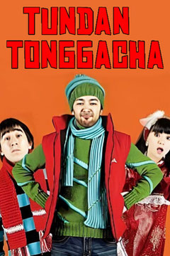 Tundan tonggacha