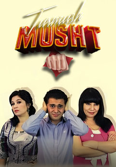 Turmush musht