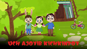 Uch ajoyib kichkintoy