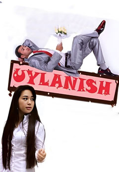 Uylanish