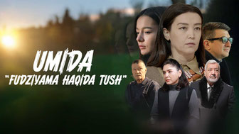 Умида (Фудзияма ҳақида туш)