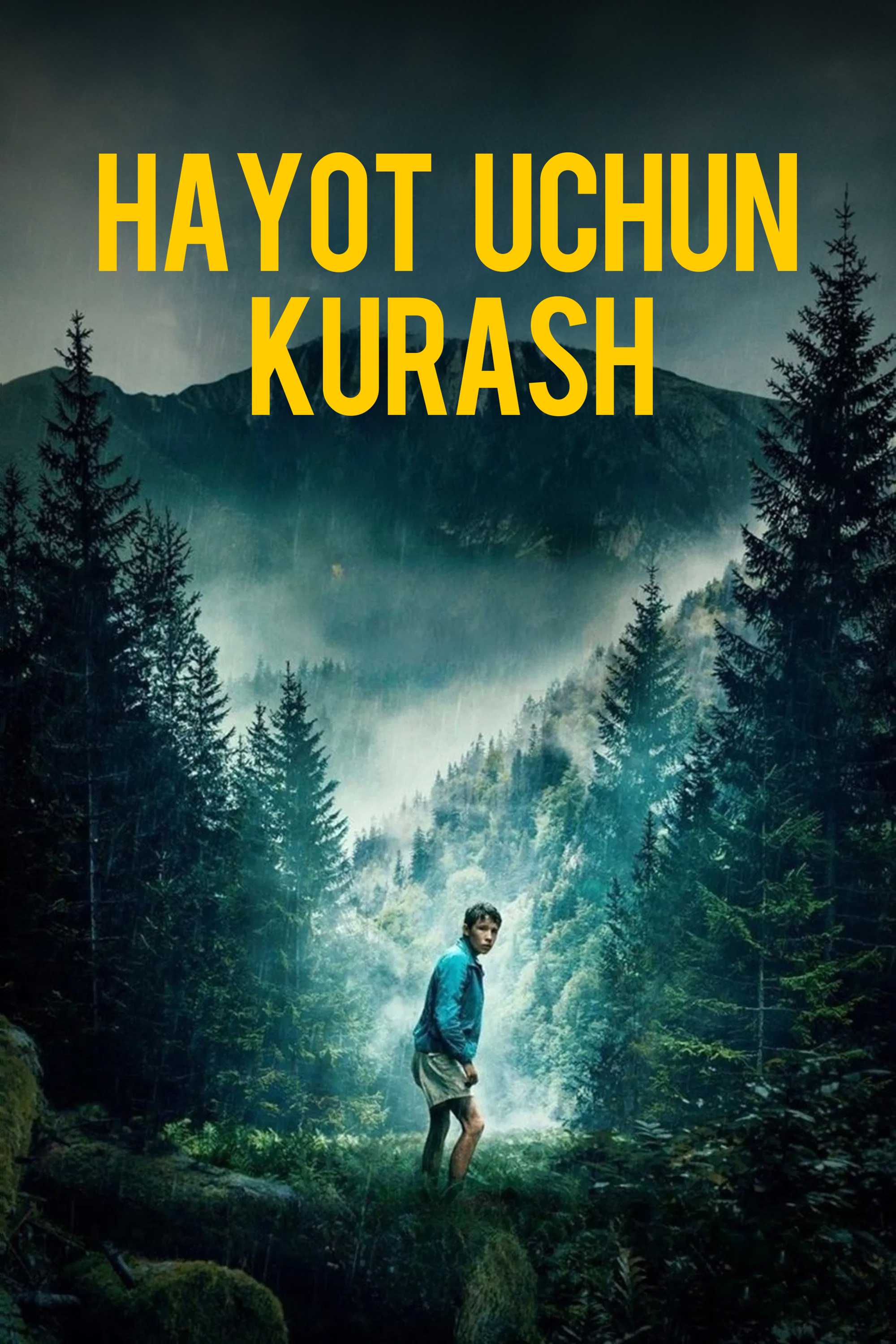 В плену стихии