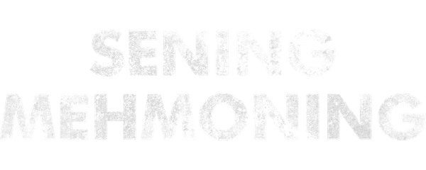 Ваш ведущий