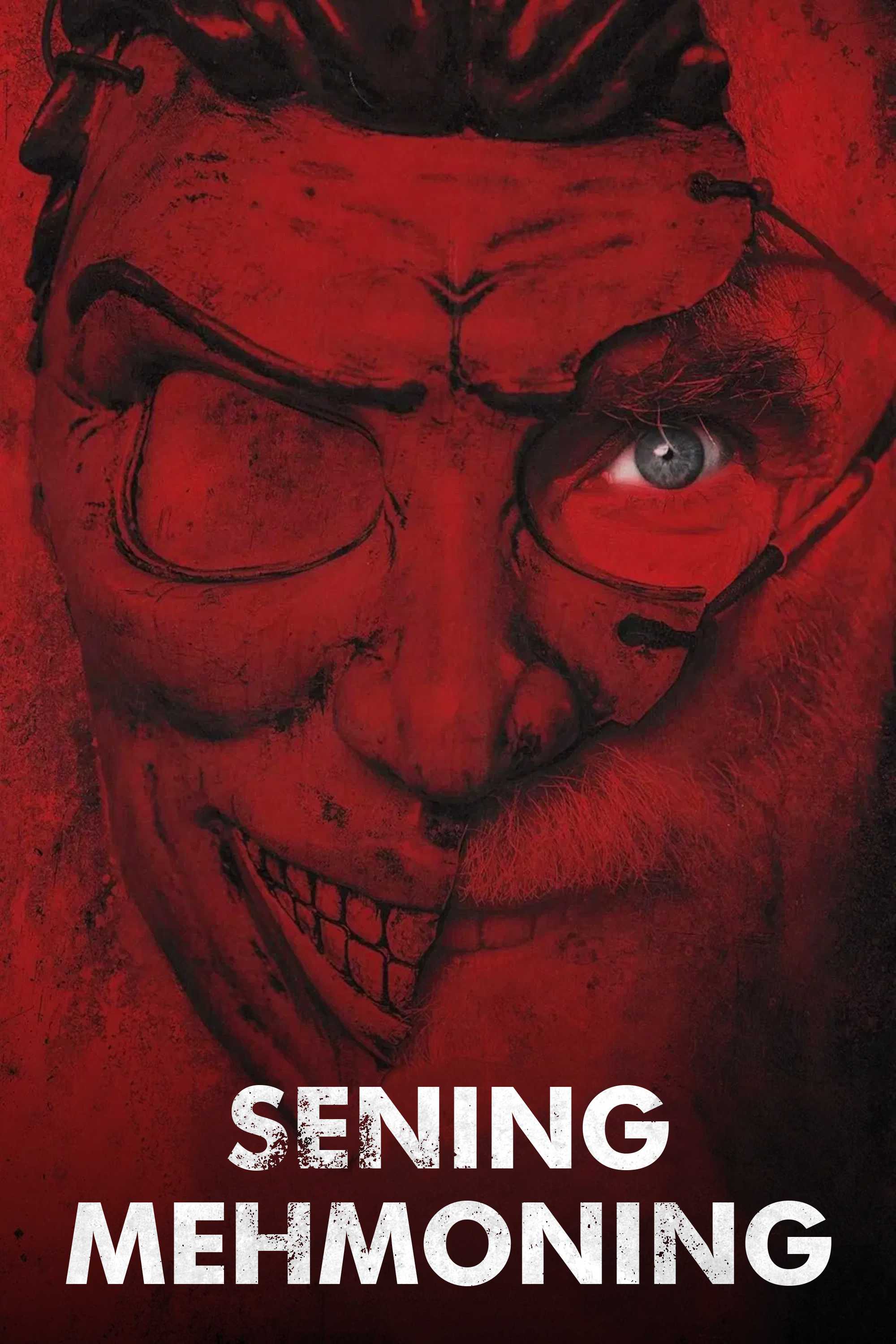 Ваш ведущий