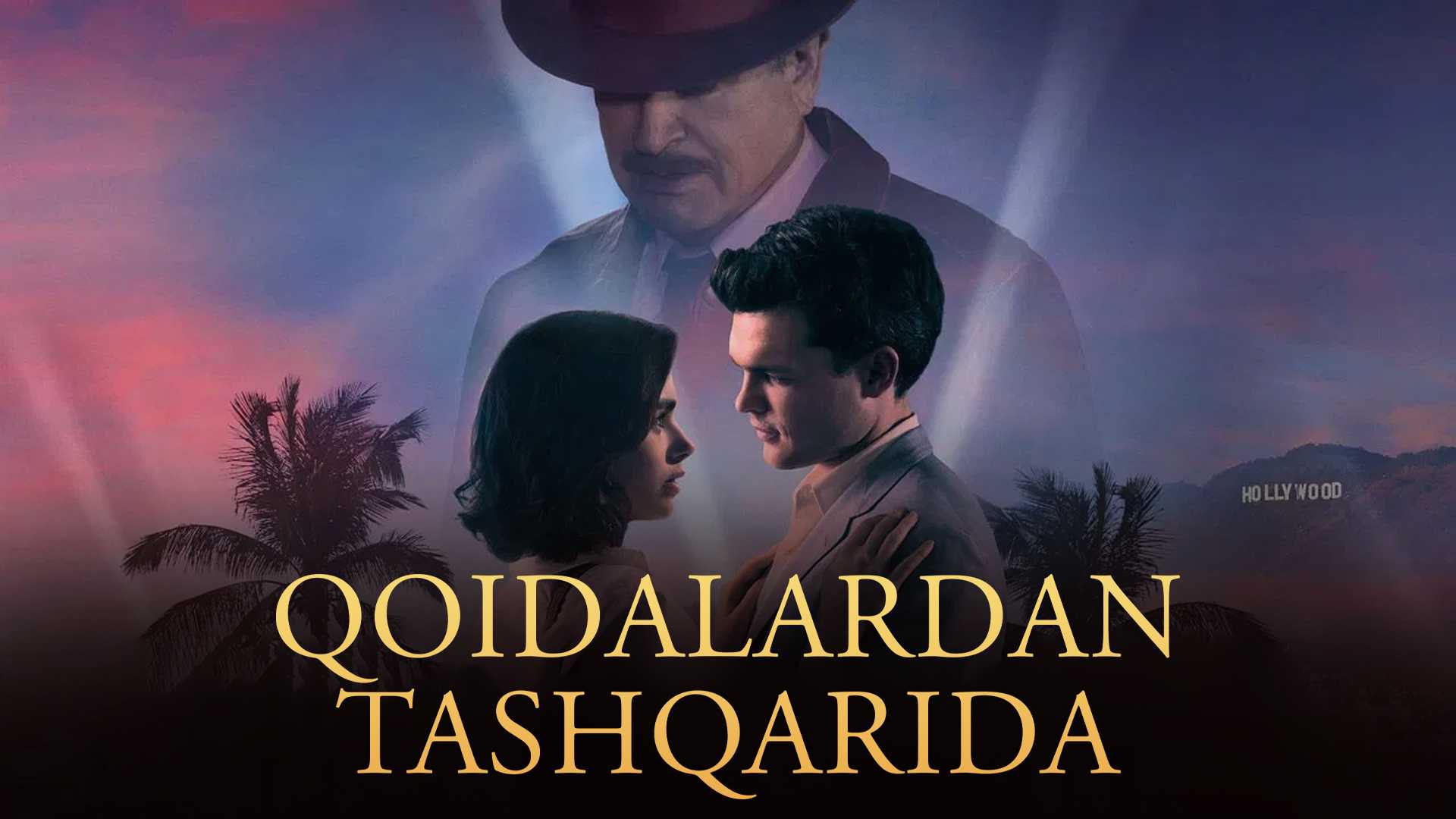 Qoidalardan tashqarida