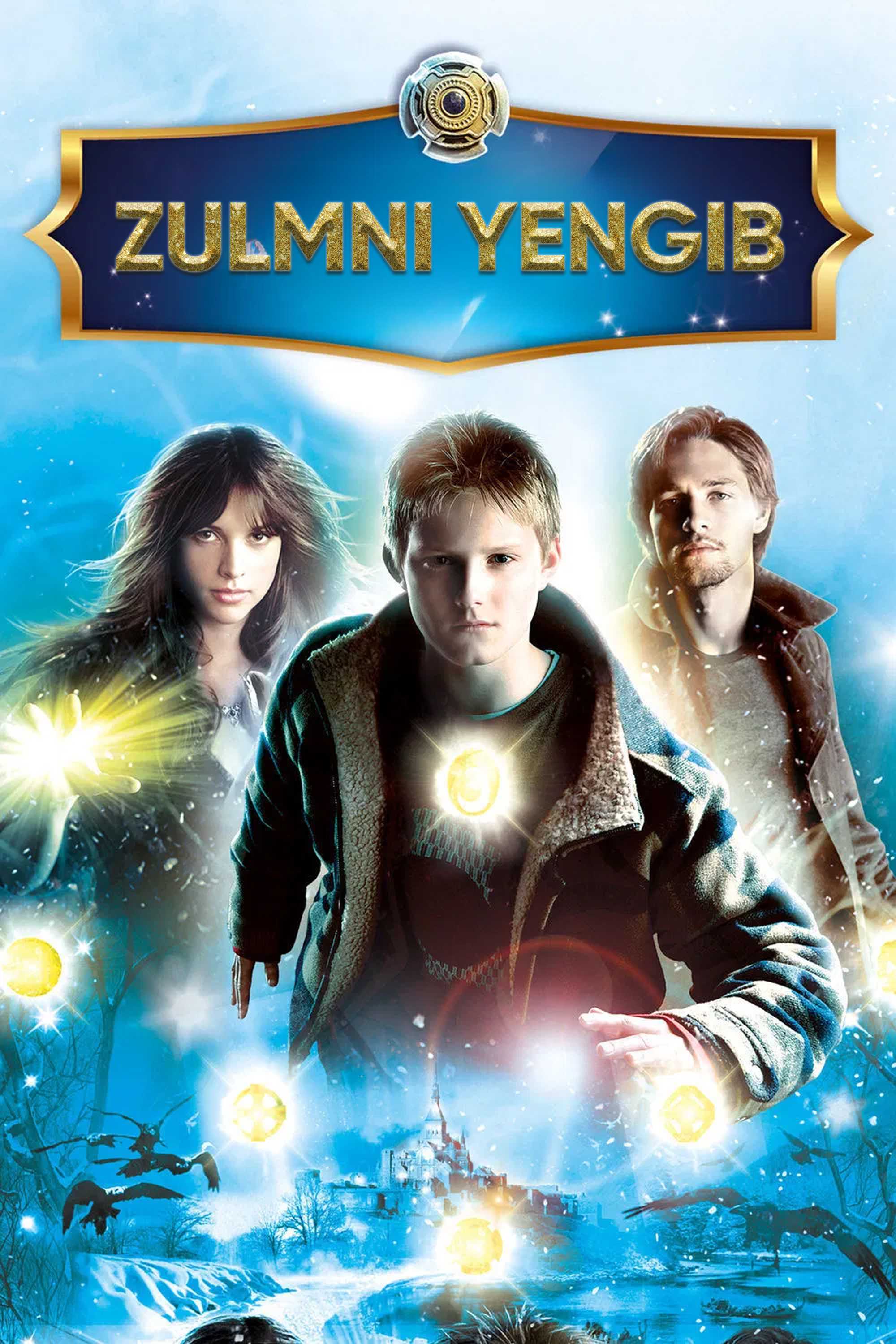 Восход тьмы