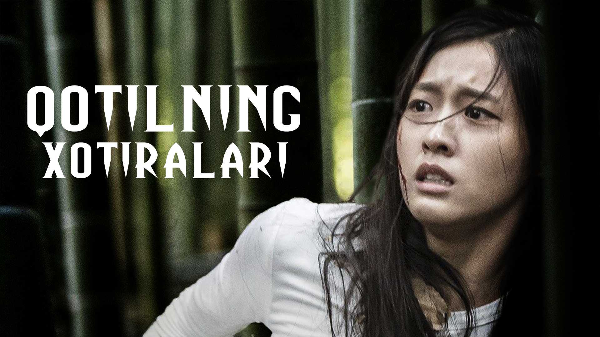 Qotilning xotiralari