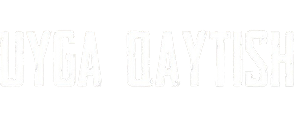 Возвращение домой