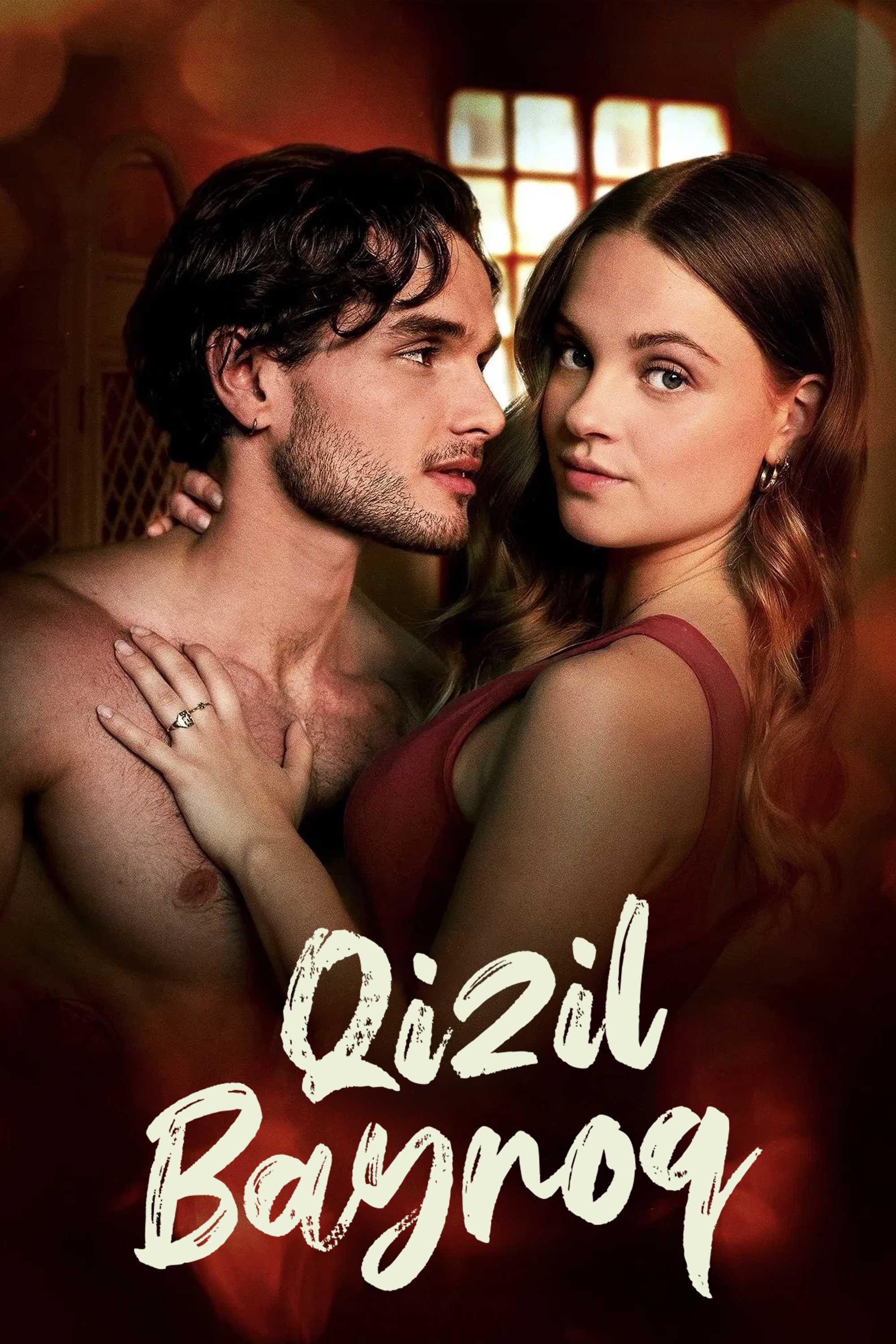 Все оттенки красного