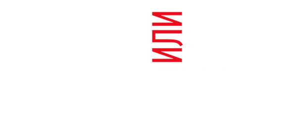 Всё или ничего