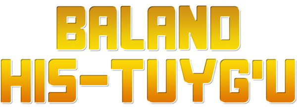 Высокие чувства