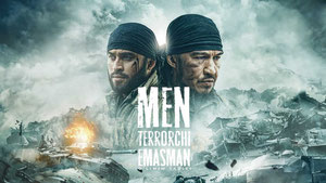 Men terrorchi emasman (O'limim tarixi)