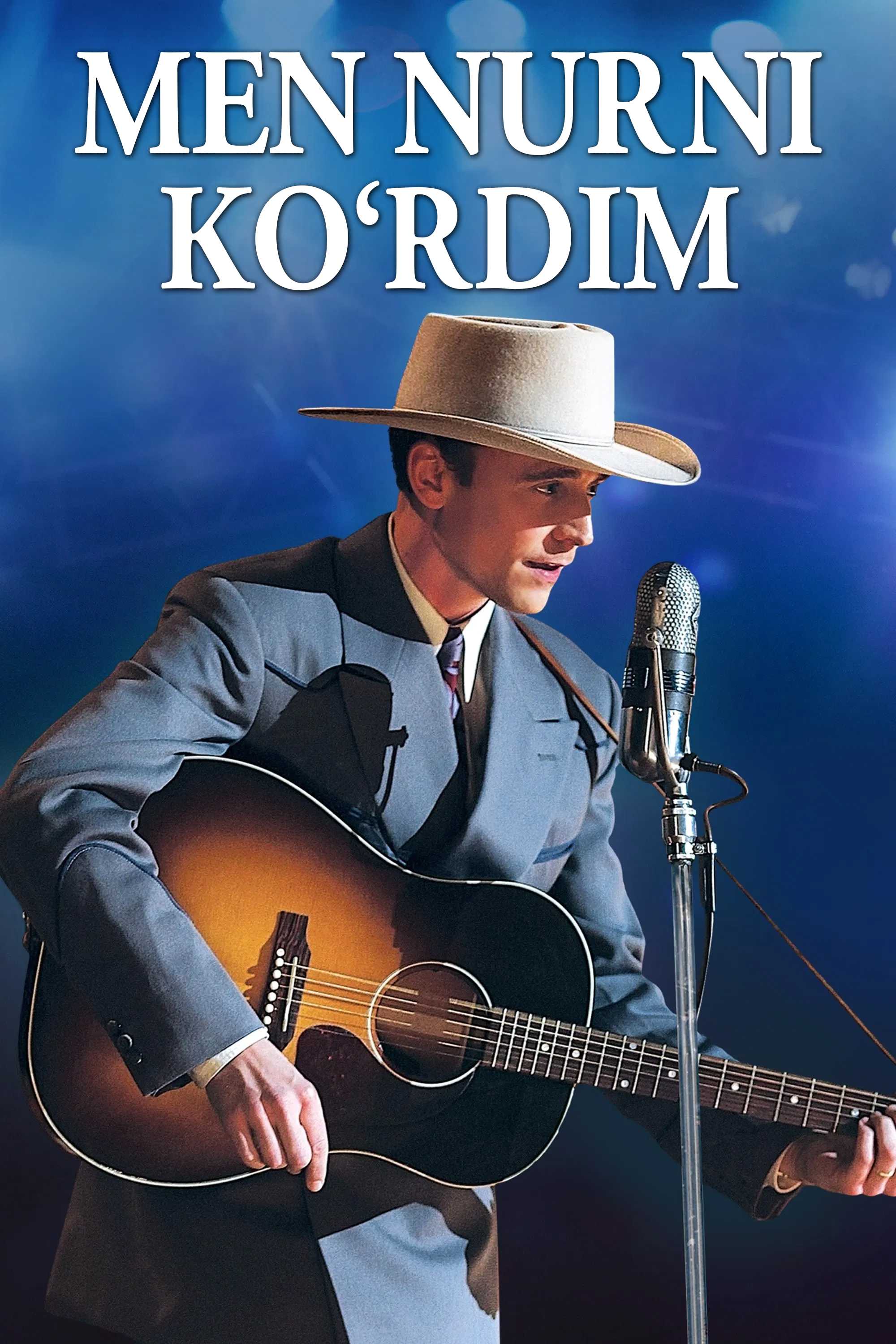 Я видел свет