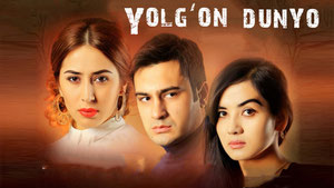 Yolg'on dunyo