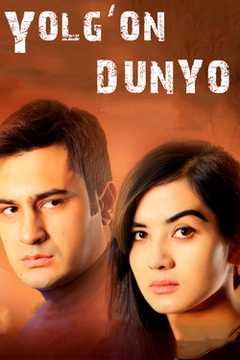 Yolg'on dunyo
