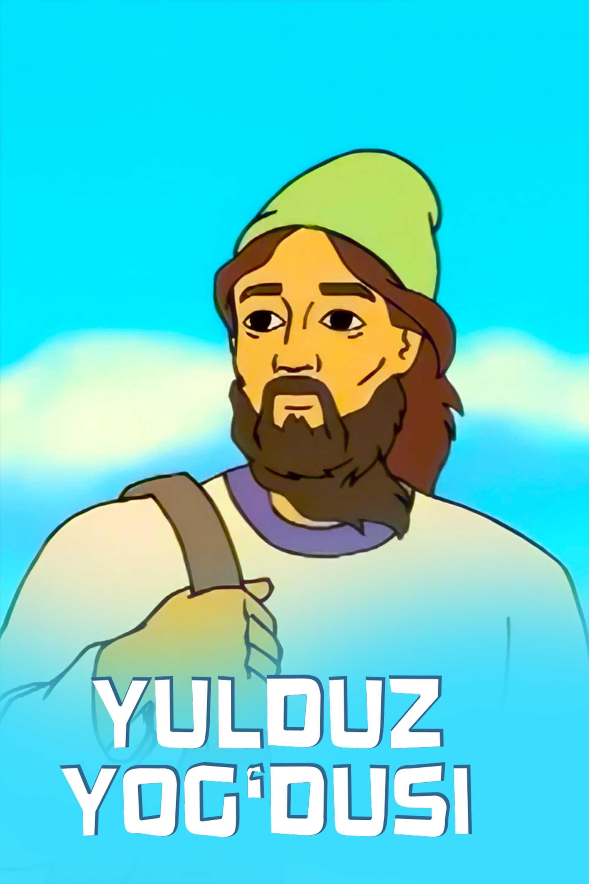 Юлдуз ёғдуси