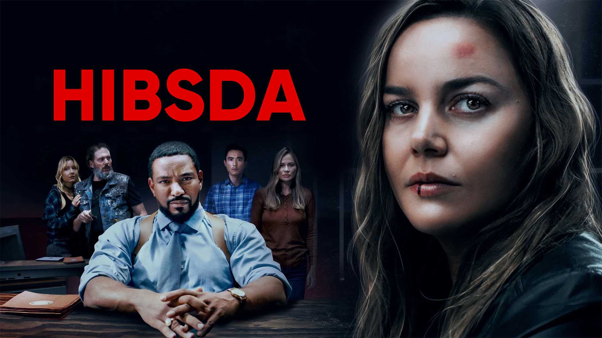 Задержанная