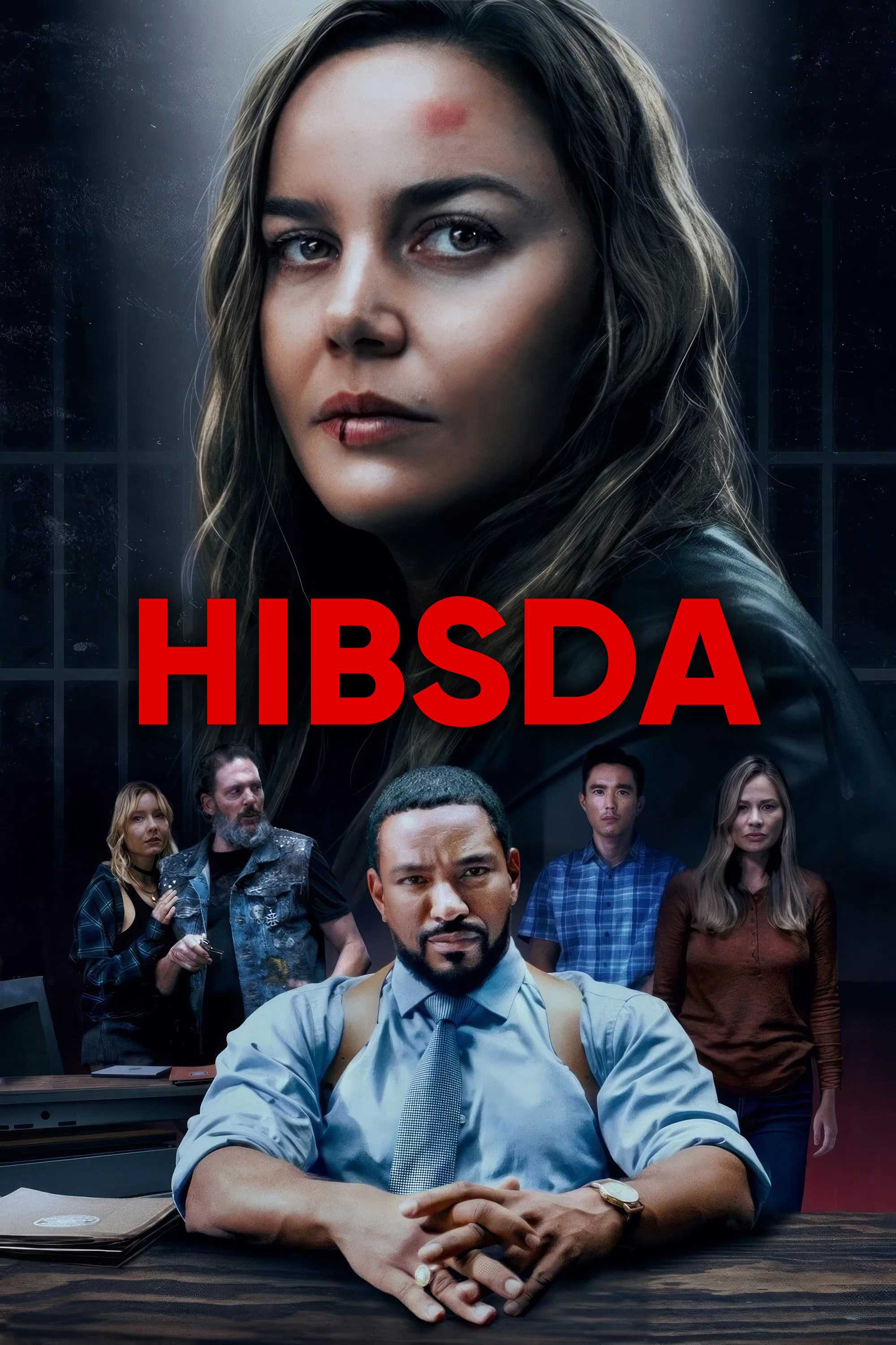 Задержанная