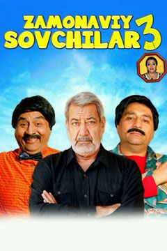 Zamonaviy sovchilar 3