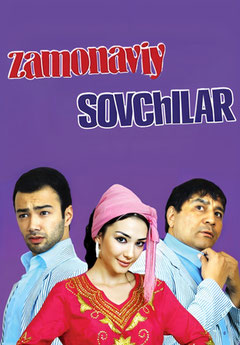 Zamonaviy sovchilar