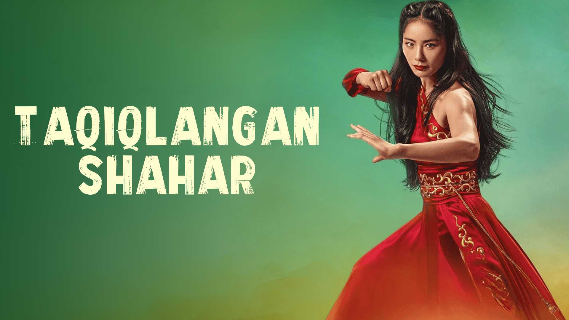 Taqiqlangan shahar