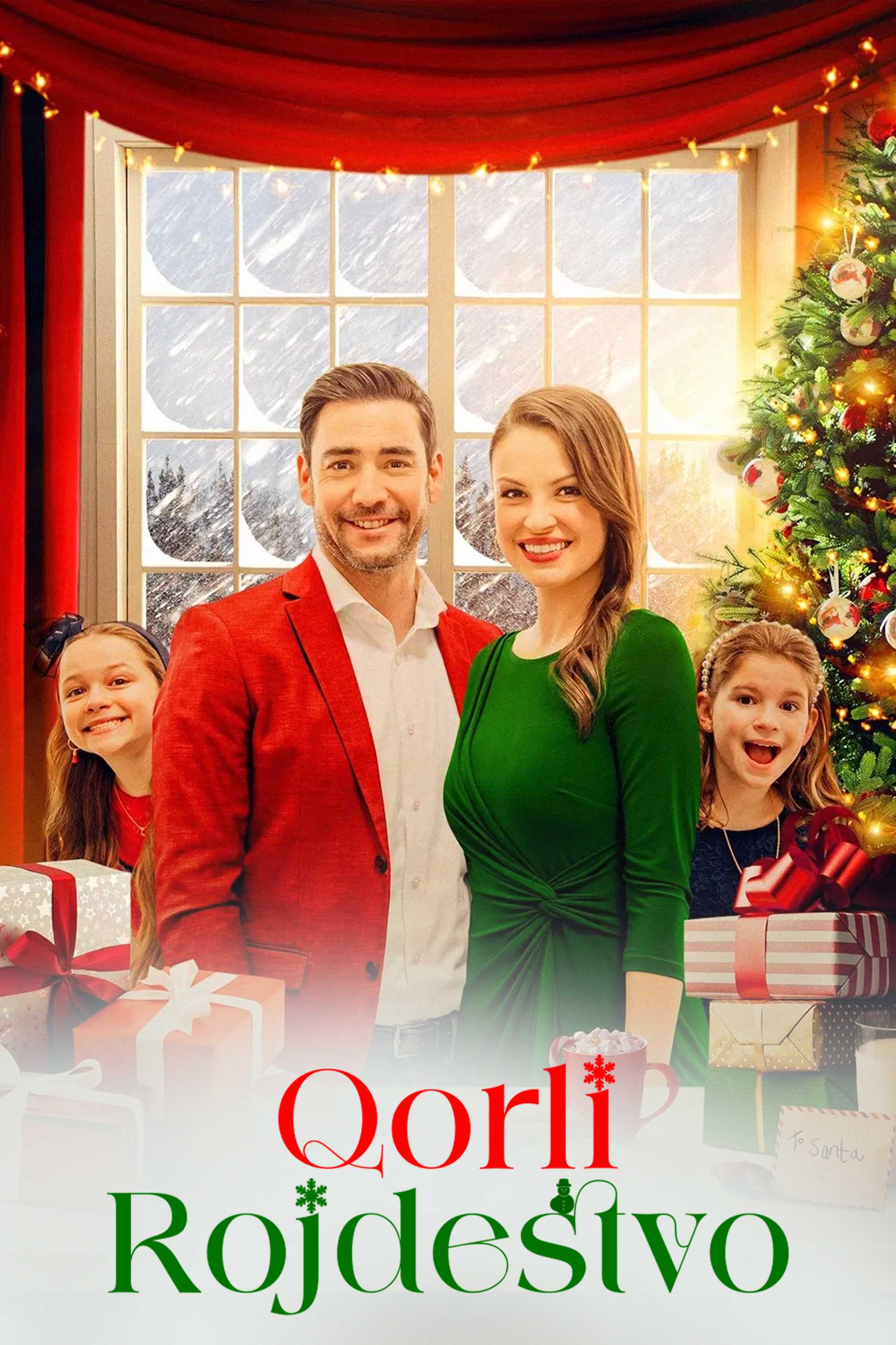 Заснеженное Рождество