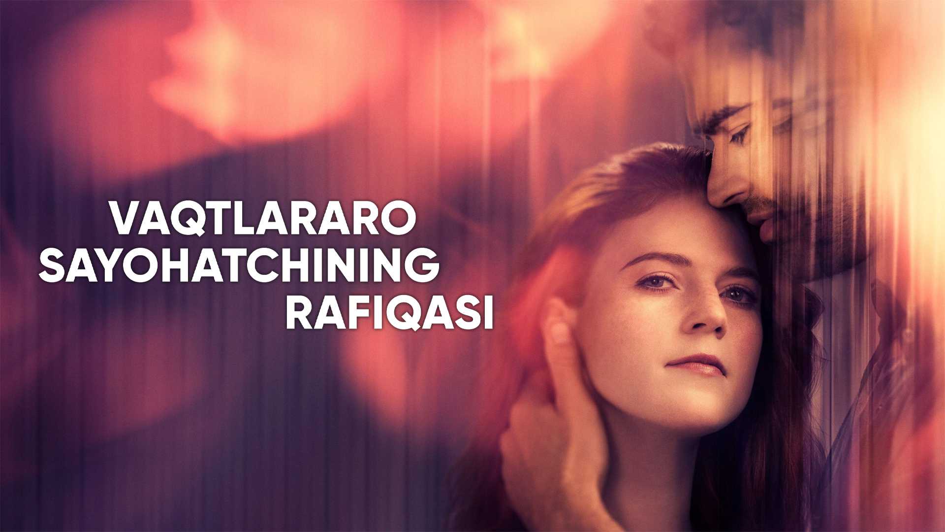 Vaqtlararo sayohatchining rafiqasi