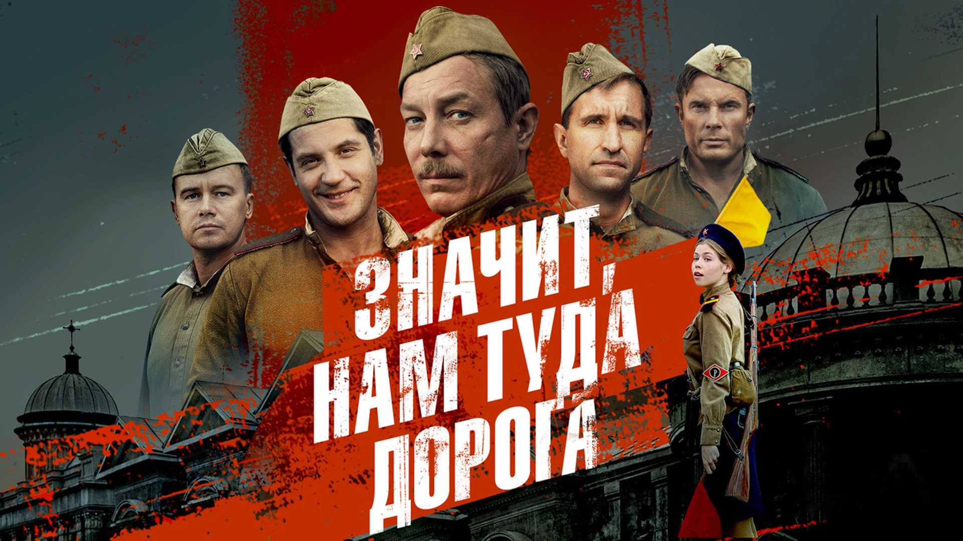 Значит, нам туда дорога