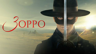 Зорро