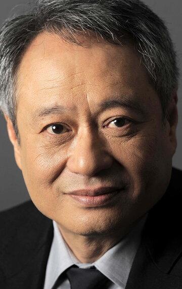 Ang Lee