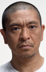 Hitoshi Matsumoto