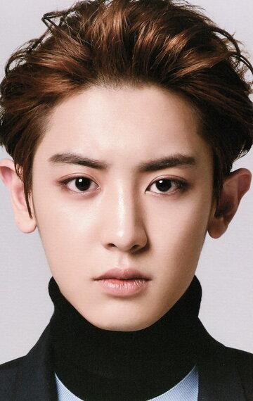 Park Chan-yeol