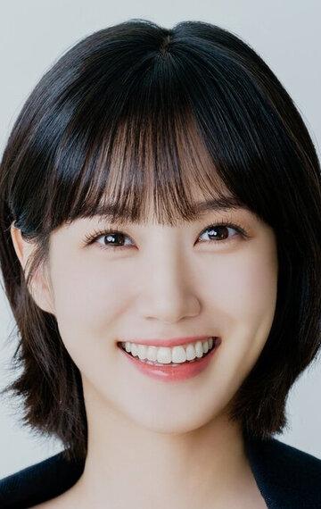 Park Eun-bin