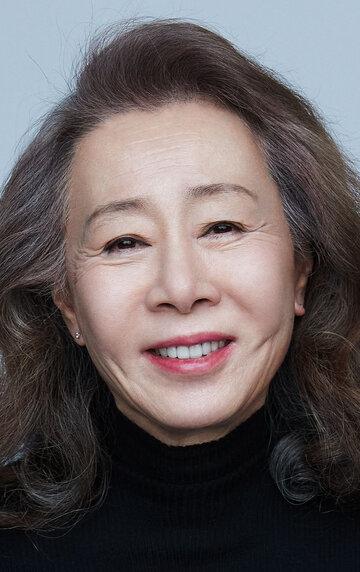 Yoon Yeo-jeong