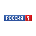РОССИЯ 1