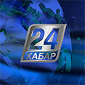 Хабар 24